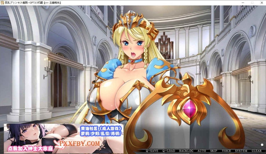 图片[12]-[ADV] [大拔作ADV/汉化/CV]巨乳公主催眠 AI汉化版+自带全CG解放[新汉化][FM/3.4G/百度]-illusion中国 - - i社游戏-illusion中文汉化官方网站
