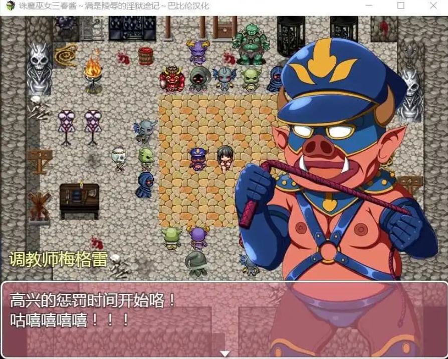 图片[2]-【RPG/汉化】诛魔巫女三春~满是耻辱的银狱途记汉化版【安卓/109MB】-illusion中国 - - i社游戏-illusion中文汉化官方网站