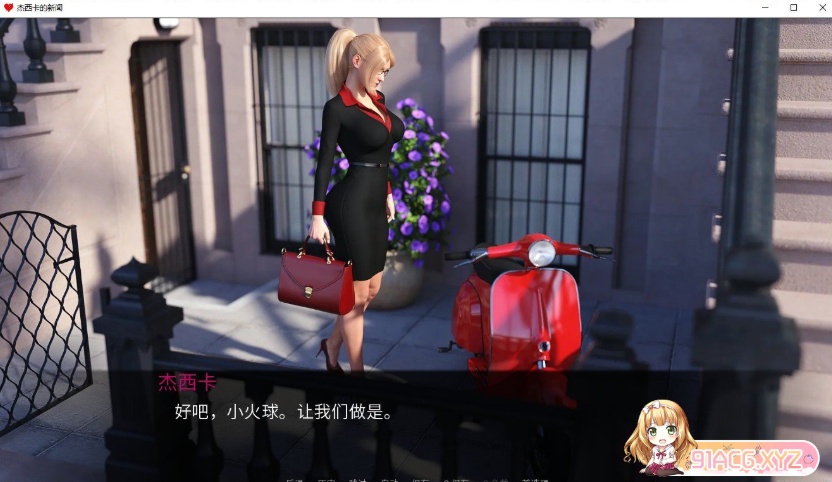 图片[1]-[欧美SLG/汉化/动态]杰西卡的新闻 V0.60 汉化版[PC+安卓][3.2G/夸克]』-illusion中国 - - i社游戏-illusion中文汉化官方网站