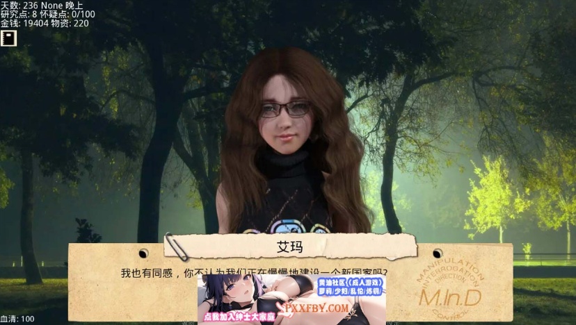 图片[4]-【欧美SLG/汉化】接管：Take Over V0.64 汉化版【PC+安卓/1.2G】-illusion中国 - - i社游戏-illusion中文汉化官方网站