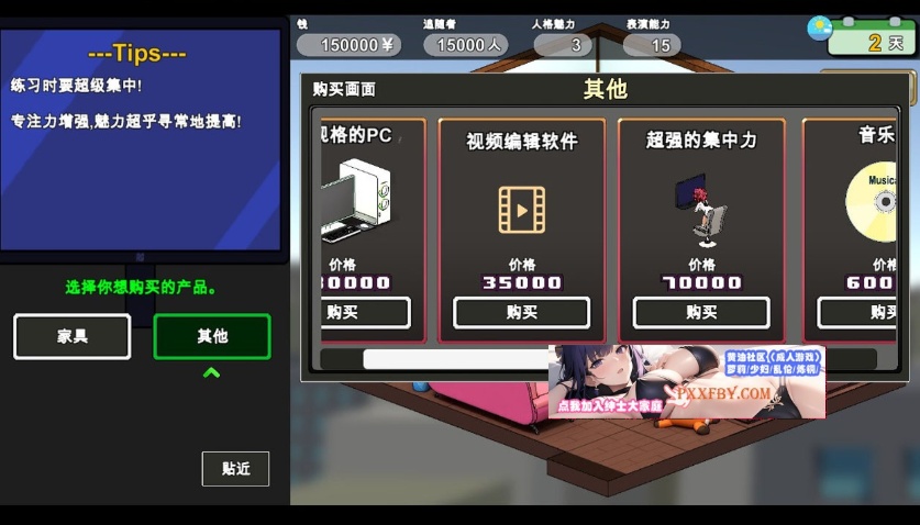 图片[4]-【经营SLG/中文/全动态】NTR草粉兄弟二人直播配信 Ver1.03 DL官方中文版【1.8G/新作】-illusion中国 - - i社游戏-illusion中文汉化官方网站