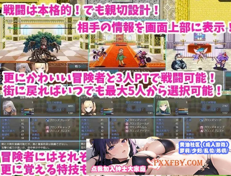 图片[9]-[RPG/汉化]从NPC奸淫开始的异世界转生后宫生活V1.1 云汉化版[新作][1.2G/百度]』-illusion中国 - - i社游戏-illusion中文汉化官方网站