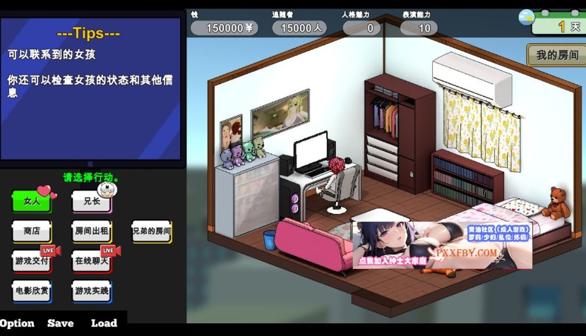 图片[3]-【经营SLG/中文/全动态】NTR草粉兄弟二人直播配信 Ver1.03 DL官方中文版【1.8G/新作】-illusion中国 - - i社游戏-illusion中文汉化官方网站