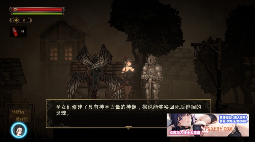 图片[3]-【重口ACT/中文/全动态】暗黑低语者：WHISPERER DL官方中文完整版【1.1G/新作】-illusion中国 - - i社游戏-illusion中文汉化官方网站
