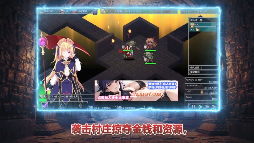 图片[3]-【策略SLG/中文/全动态】地下城军团-献予魔王的少女们 V1.32 官方中文版【1.4G/新作】-illusion中国 - - i社游戏-illusion中文汉化官方网站