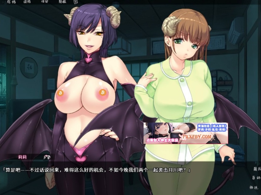 图片[1]-【拔作ADV/中文/全CV】棉花糖☆妹妹☆魅魔 Steam官方中文步兵版+存档【850M/新作】-illusion中国 - - i社游戏-illusion中文汉化官方网站