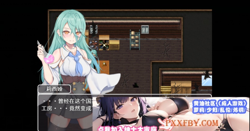 图片[2]-[RPG] [BD][官中]你被驱逐了/あなたは追放されました （pc+安卓）1.26G』-illusion中国 - - i社游戏-illusion中文汉化官方网站