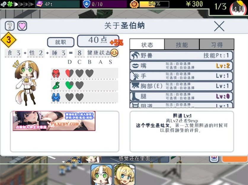 图片[7]-【模拟经营SLG/中文/全动态】怪物娘学园 DL官方中文版+附带音声CV作品【6G/新作】-illusion中国 - - i社游戏-illusion中文汉化官方网站