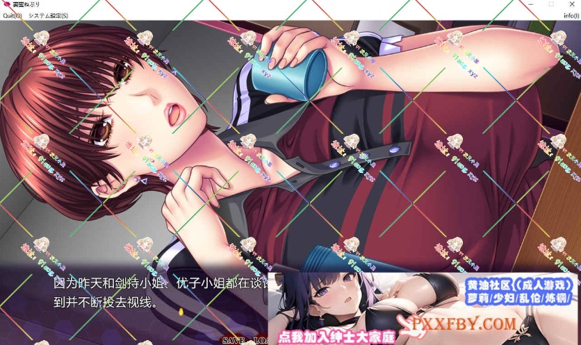 图片[7]-[ADV] [拔作ADV/汉化/CV]妻子蜜睡~爱上闷热柔软的肌肤 AI汉化版+全CG存档[新汉化][FM/3.9G/夸克]-illusion中国 - - i社游戏-illusion中文汉化官方网站
