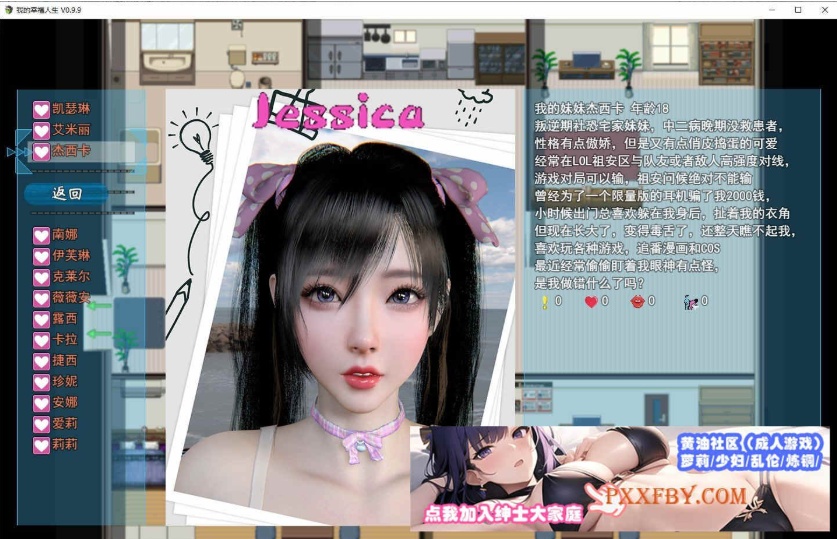 图片[4]-[国产RPG/中文/动态]我的幸福人生V0.9.9 官方中文版[更新][PC+安卓][8.3G/夸克]』-illusion中国 - - i社游戏-illusion中文汉化官方网站
