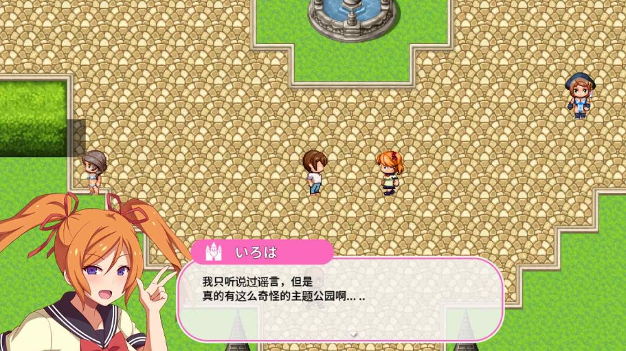 图片[3]-【神拔作ADV汉化全动态】爆炎之孕：异世界欧派女仆学园 汉化版+存档【新作8G】【补档】-illusion中国 - - i社游戏-illusion中文汉化官方网站