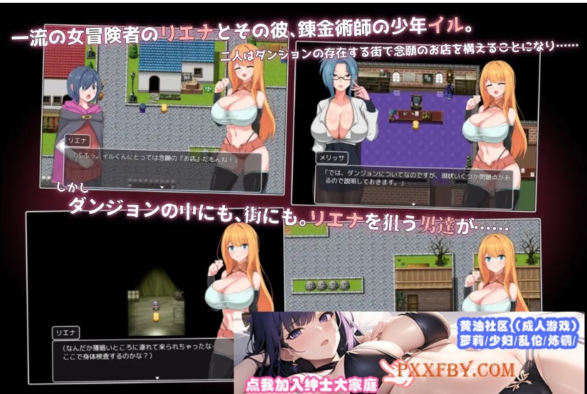 图片[3]-[RPG] [RPG/汉化/NTR]NTR冒险者雷安娜 AI汉化版+自带全回想解放[新汉化][FM/660M/夸克]-illusion中国 - - i社游戏-illusion中文汉化官方网站