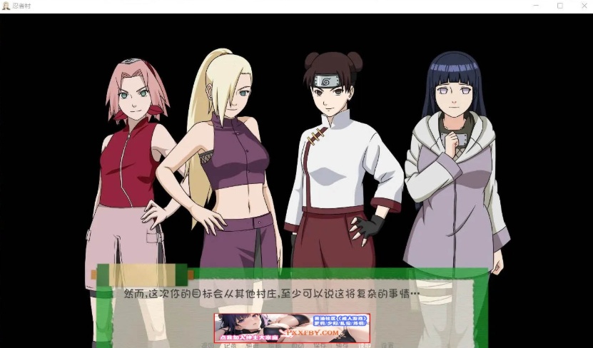 图片[4]-【欧美SLG/汉化/动态】火影同人：忍者后宫-异族崛起 第3章 V2.02b 汉化版【PC+安卓/1.6G/更新】-illusion中国 - - i社游戏-illusion中文汉化官方网站