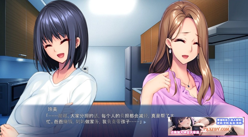 图片[5]-【拔作ADV/汉化】与岳母的诱惑同居生活 妻子美熟女母亲 AI汉化版+存档【520M/新汉化】-illusion中国 - - i社游戏-illusion中文汉化官方网站