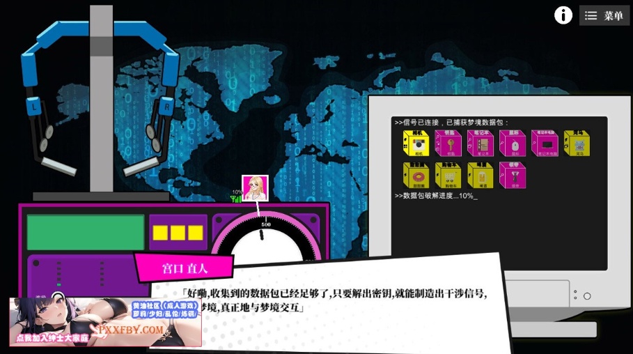 图片[3]-【互动SLG/中文/全动态】梦境骇客 Build.12471064 官方中文步兵版+全DLC【1.8G/全CV/大更新】-illusion中国 - - i社游戏-illusion中文汉化官方网站