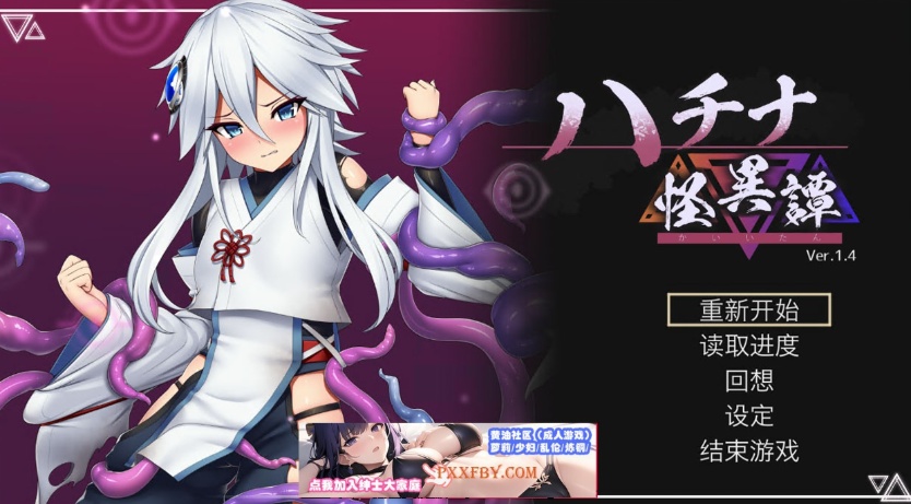 图片[1]-【爆款ACT/中文/全动态】哈奇娜怪异谭 V1.4 官方中文正式版+自带存档+攻略【2G/新作】-illusion中国 - - i社游戏-illusion中文汉化官方网站
