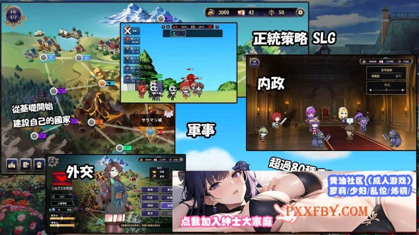 图片[8]-[SLG] [战略SLG/全动态]我继承的领地竟然是魔王领 官方中文正式版[新作/CV][850M]-illusion中国 - - i社游戏-illusion中文汉化官方网站