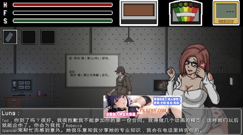 图片[3]-【像素ACT/汉化/全动态】淫魂狩猎-(肏女鬼) Ver0.1.3 个人精翻汉化版【700M/新汉化】-illusion中国 - - i社游戏-illusion中文汉化官方网站