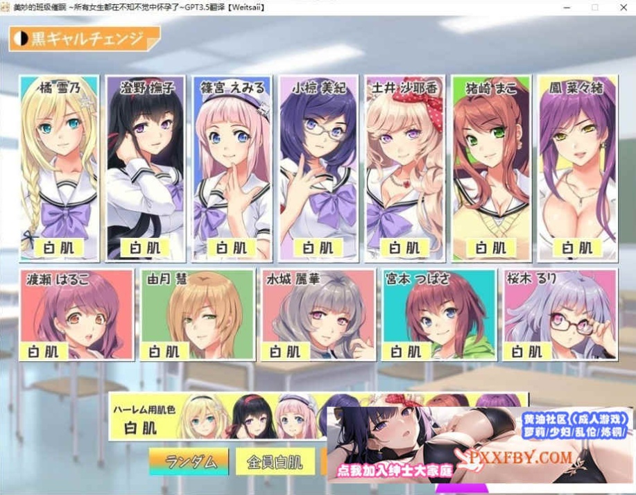 图片[8]-[ADV] [拔作ADV/汉化/CV]催眠配种授课 汉化版+全CG存档[新汉化][FM/380M/夸克]-illusion中国 - - i社游戏-illusion中文汉化官方网站