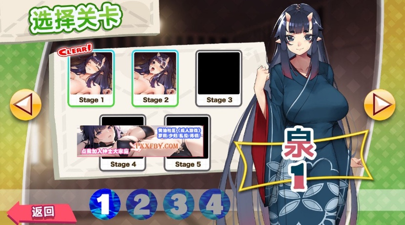 图片[1]-【消除SLG/中文/全动态】PARADISE CLEANING 孕食人魔 官方中文版【200M/新作】-illusion中国 - - i社游戏-illusion中文汉化官方网站