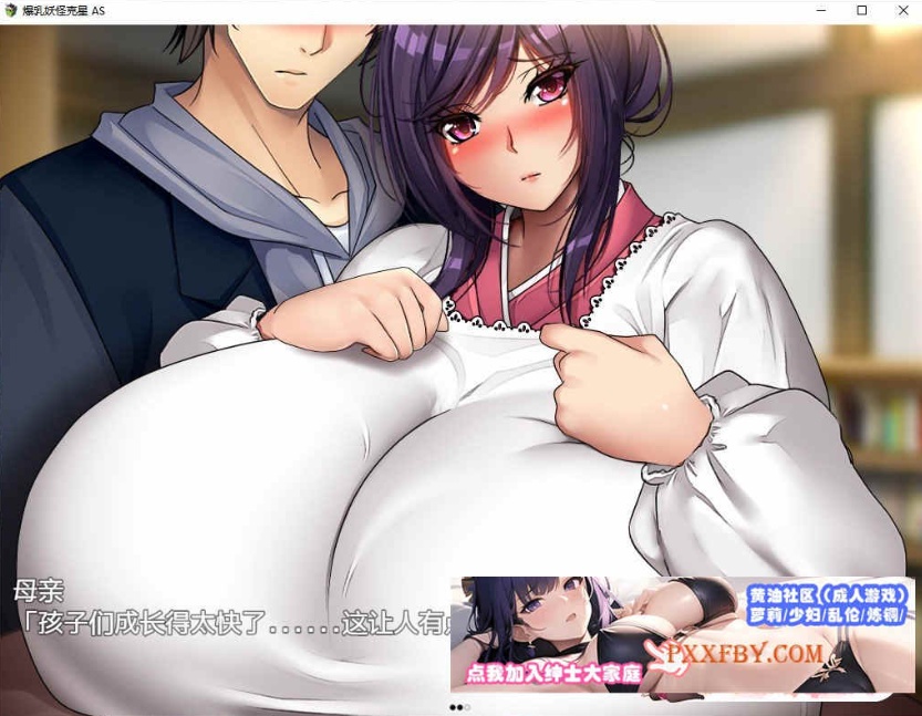 图片[5]-[RPG/汉化/动态CG]爆如退散！妖怪克星 后篇 官方AI中文版[新汉化/超级摇晃/CV][1G/百度]』-illusion中国 - - i社游戏-illusion中文汉化官方网站