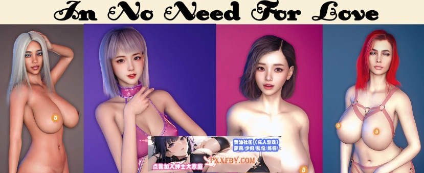 图片[5]-【欧美SLG/中文/动态】不需要爱 In No Need for Love v0.4 汉化版【PC+安卓/570M】-illusion中国 - - i社游戏-illusion中文汉化官方网站