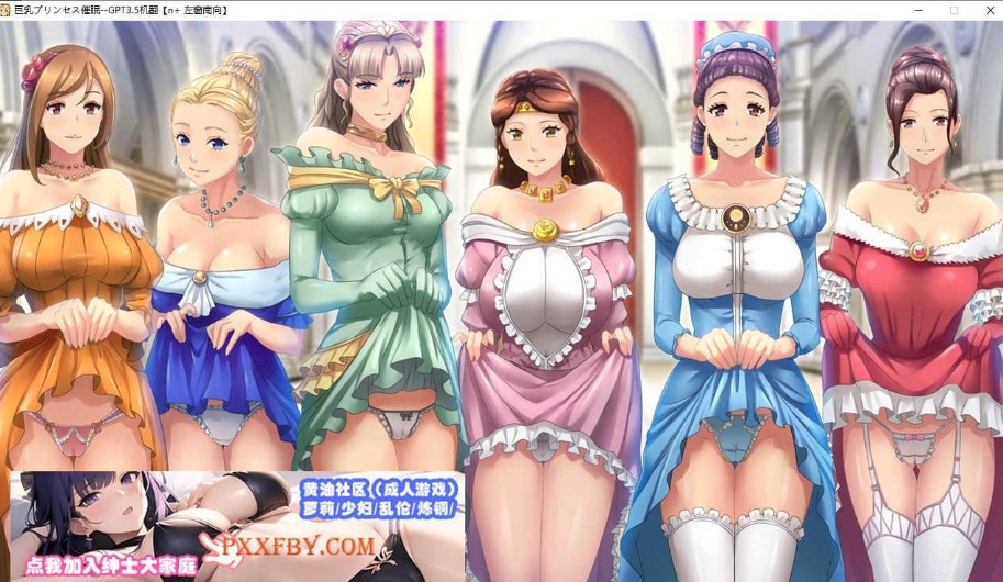 图片[6]-[ADV] [大拔作ADV/汉化/CV]巨乳公主催眠 AI汉化版+自带全CG解放[新汉化][FM/3.4G/百度]-illusion中国 - - i社游戏-illusion中文汉化官方网站