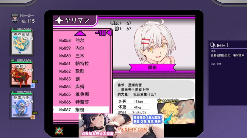 图片[1]-【像素RPG/汉化】[にゅう工房] H版宝可梦 v1.04 云翻汉化版【3G/新作】-illusion中国 - - i社游戏-illusion中文汉化官方网站