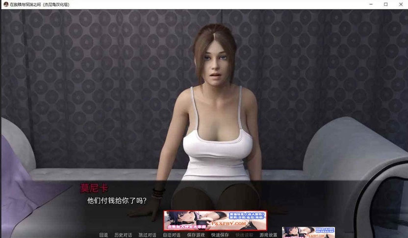 图片[2]-【欧美SLG/汉化/动态】在救赎与深渊之间 CH9 Part1 汉化版【PC+安卓/2.9G】-illusion中国 - - i社游戏-illusion中文汉化官方网站