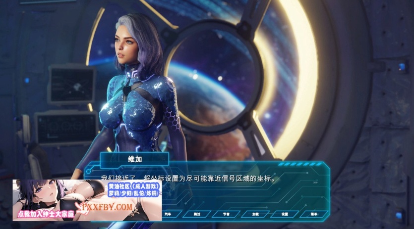 图片[5]-【3D互动/中文/全动态】欲望宇宙:Universe In Cum2 Steam官方中文步兵版【2.4G/新作】-illusion中国 - - i社游戏-illusion中文汉化官方网站