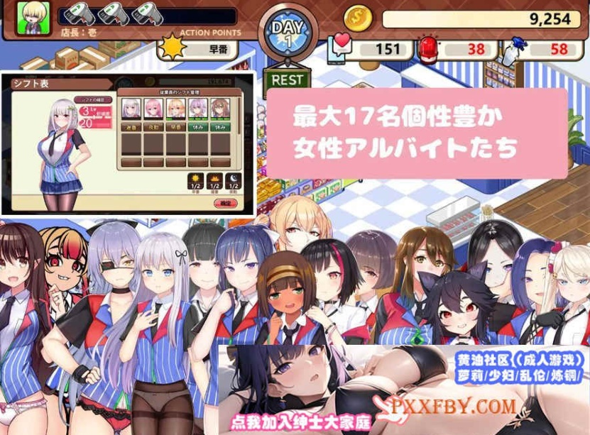 图片[5]-[SLG] [BD][官中]スカートを穿かないコンビニ〜美少女店員たちとの甘い日々[1G]』-illusion中国 - - i社游戏-illusion中文汉化官方网站