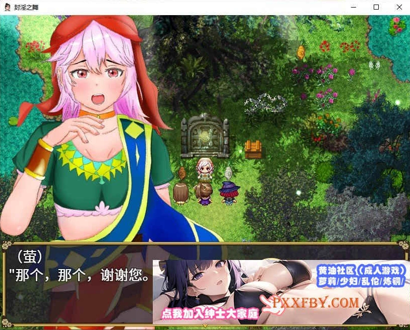 图片[6]-[RPG/汉化]封淫之舞 ～女体化的我和伙伴们被随便地干 官方AI汉化版[新作][2.4G/百度]』-illusion中国 - - i社游戏-illusion中文汉化官方网站