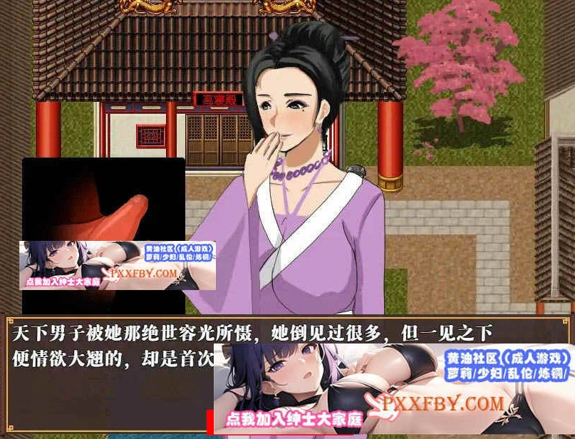 图片[3]-【古风RPG/中文/动态】NTRPG水浒乱寝传 v2.6 官方中文版+新DLC李师师+存档【2.3G】-illusion中国 - - i社游戏-illusion中文汉化官方网站