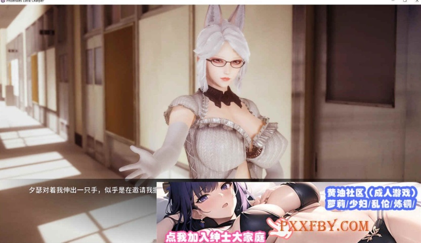 图片[6]-[国风SLG/中文/动态CG]凤凰外传Ch.1 官方中文版[PC+安卓][330M/百度]』-illusion中国 - - i社游戏-illusion中文汉化官方网站