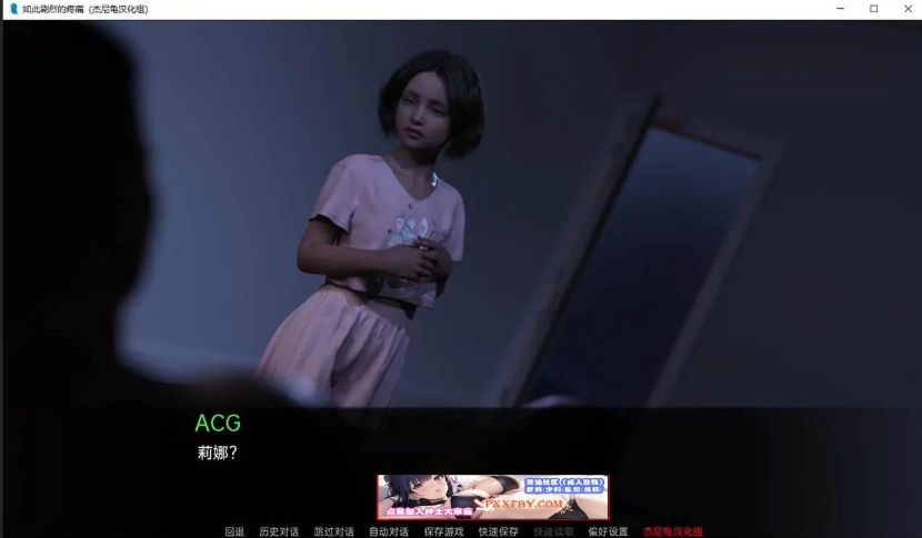 图片[5]-【鬼父SLG/汉化/动态CG】如此剧烈的疼痛 V0.8 汉化版【PC+安卓/2.2G】-illusion中国 - - i社游戏-illusion中文汉化官方网站