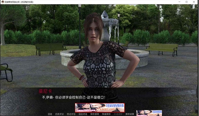 图片[5]-【欧美SLG/汉化/动态】在救赎与深渊之间 CH9 Part1 汉化版【PC+安卓/2.9G】-illusion中国 - - i社游戏-illusion中文汉化官方网站