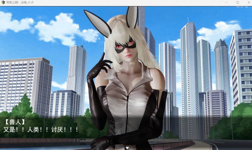 图片[6]-【女英雄RPG中文】英雄之路：念兔 Ver2.11【安卓+PC】官方中文作弊版+全CG【大更新1.7G】【补档】  2023-12-11  RPG游戏  4.67k-illusion中国 - - i社游戏-illusion中文汉化官方网站