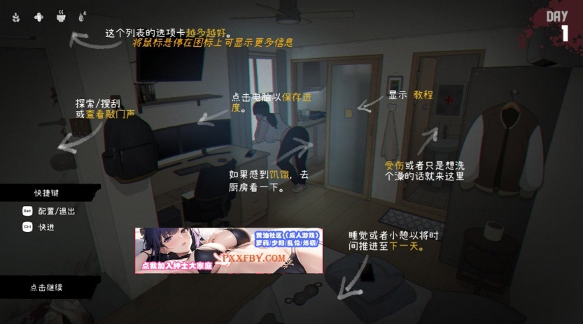 图片[6]-【欧美SLG/中文/动态】[NTRMAN] 生化危机 Ver0.18 官方中文版+存档【2G/新作】-illusion中国 - - i社游戏-illusion中文汉化官方网站