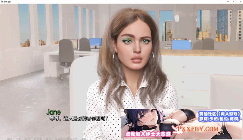 图片[7]-[欧美SLG/汉化/动态]游牧之旅Ch.1 汉化版[PC+安卓][1.7G/夸克]』-illusion中国 - - i社游戏-illusion中文汉化官方网站