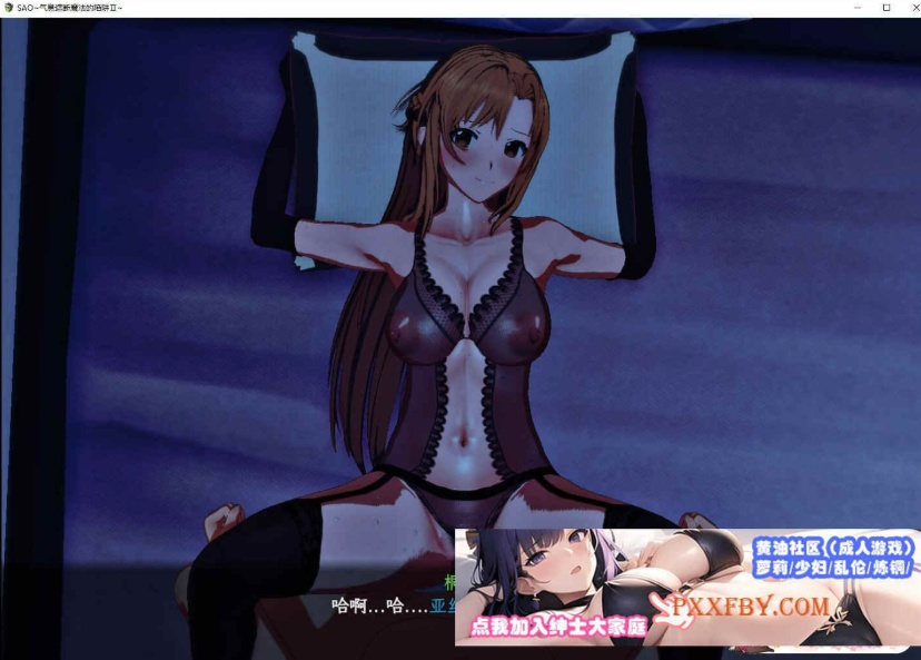 图片[4]-[中文RPG/究极NTR/动态]刀剑SAO~气息遮断魔法陷阱 Ⅱ 官中体验版[新作][680M/夸克]』-illusion中国 - - i社游戏-illusion中文汉化官方网站