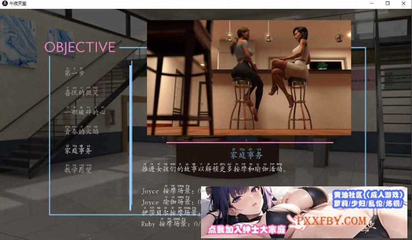 图片[6]-[欧美神作SLG/汉化/动态]午夜天堂V 0.21 汉化版[10月更新][PC+安卓][2.3G/夸克]』-illusion中国 - - i社游戏-illusion中文汉化官方网站