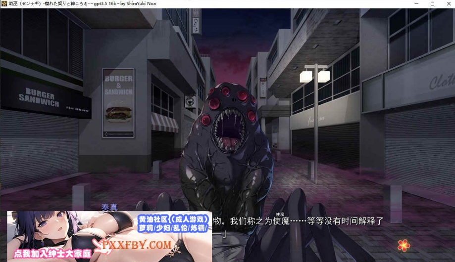 图片[10]-[ADV] [精品ADV/汉化/CV]战巫-污秽的契约与神衣 AI汉化版+全CG存档[新汉化][FM/3.1G/百度]-illusion中国 - - i社游戏-illusion中文汉化官方网站