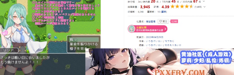 图片[1]-[RPG] [BD][官中]你被驱逐了/あなたは追放されました （pc+安卓）1.26G』-illusion中国 - - i社游戏-illusion中文汉化官方网站