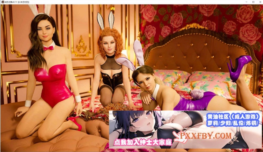 图片[7]-[欧美] [欧美SLG/汉化]成为国王V0.10 汉化版[PC+安卓][FM/2.3G/夸克]-illusion中国 - - i社游戏-illusion中文汉化官方网站