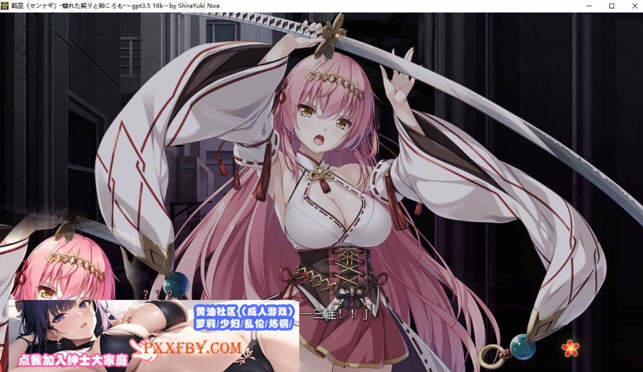 图片[2]-[ADV] [精品ADV/汉化/CV]战巫-污秽的契约与神衣 AI汉化版+全CG存档[新汉化][FM/3.1G/百度]-illusion中国 - - i社游戏-illusion中文汉化官方网站