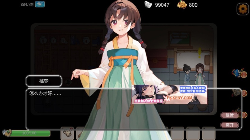图片[3]-【互动SLG+RPG/中文/全动态】古代风流传 Steam官方中文版【950M/新作】-illusion中国 - - i社游戏-illusion中文汉化官方网站