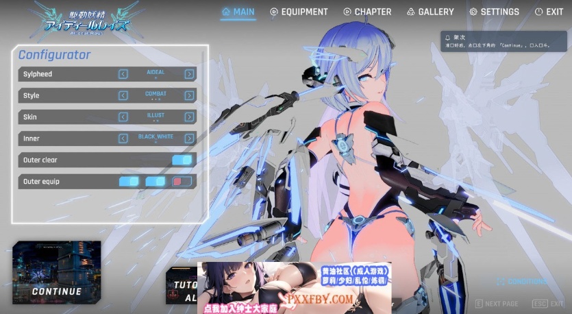图片[4]-【3D大作ACT/中文/全动态】驱动妖精 AI-deal-Rays 官方正式版【9G/NTR/全CV/新作】-illusion中国 - - i社游戏-illusion中文汉化官方网站