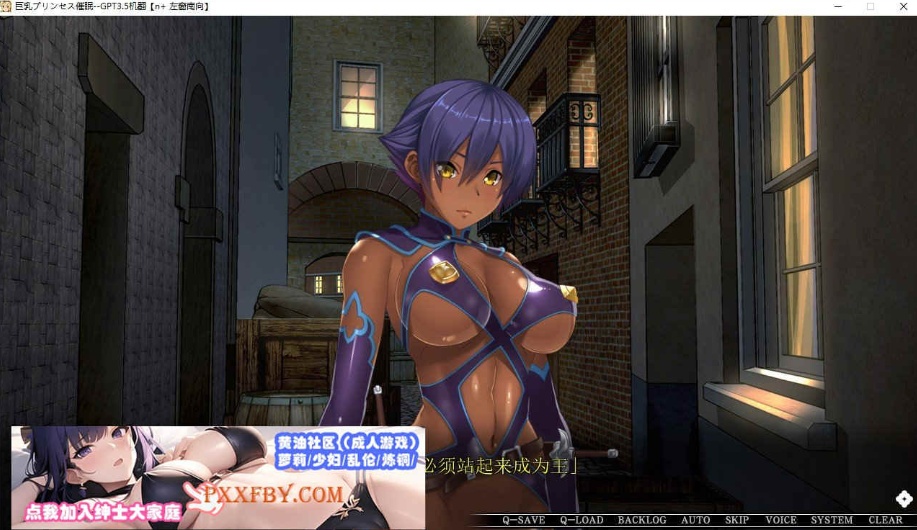 图片[9]-[ADV] [大拔作ADV/汉化/CV]巨乳公主催眠 AI汉化版+自带全CG解放[新汉化][FM/3.4G/百度]-illusion中国 - - i社游戏-illusion中文汉化官方网站