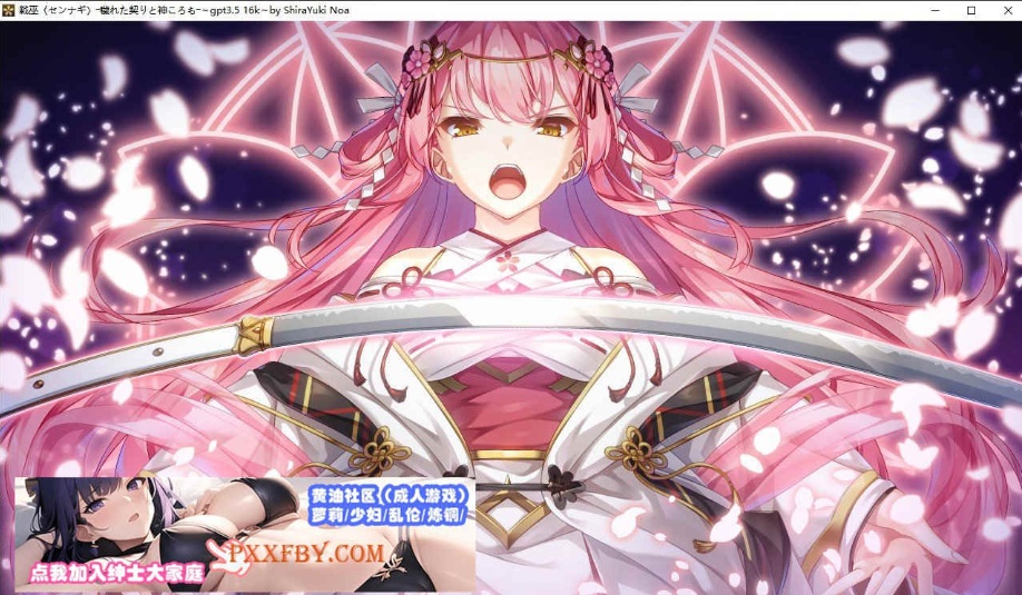 图片[6]-[ADV] [精品ADV/汉化/CV]战巫-污秽的契约与神衣 AI汉化版+全CG存档[新汉化][FM/3.1G/百度]-illusion中国 - - i社游戏-illusion中文汉化官方网站