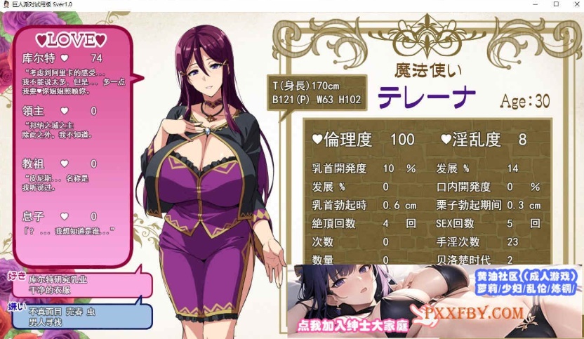 图片[7]-[RPG/汉化/动态][武田弘光]爆汝人妻的NTR银乱派对！支援者版V1.12 AI汉化版+自带全回想[新汉化][1.8G/百度]』-illusion中国 - - i社游戏-illusion中文汉化官方网站